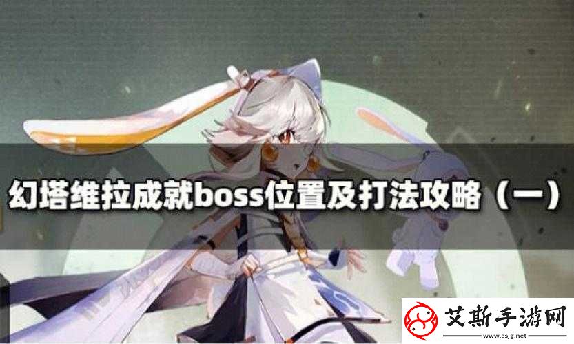 探索幻塔冈帝斯揭秘BOSS位置的重要性及高效管理技巧