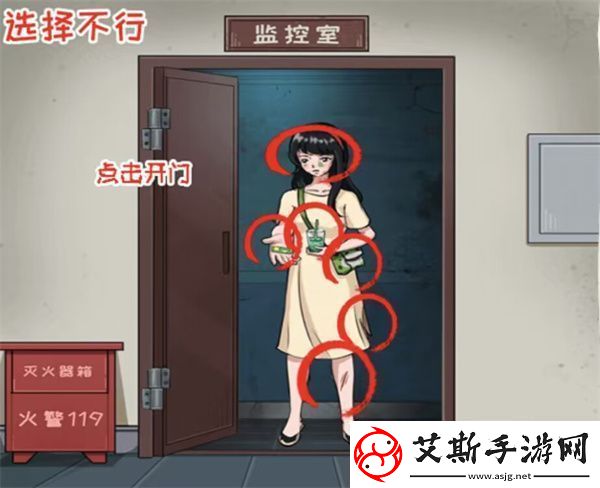 看你怎么秀蛙蛙尸间通关攻略