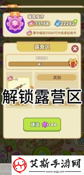 消了个坤欢乐消除闯关无极限的休闲新宠