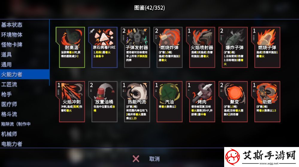原石计划怎么下载最新wiki攻略