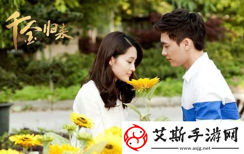 向日葵在线观看免费高清电视剧：在阳光下绽放的青春故事
