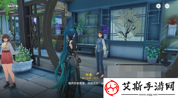 鸣潮第二索拉第二天攻略