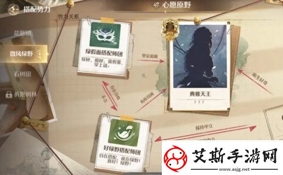 无限暖暖金蔷薇套装怎么获得