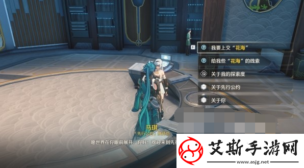鸣潮第二索拉第二天攻略