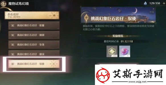 无限暖暖金蔷薇套装怎么获得