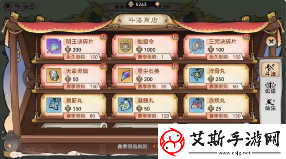 探秘最强祖师逆天弟子的获取方式