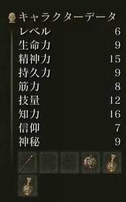 艾尔登法环职业初始点数怎么加