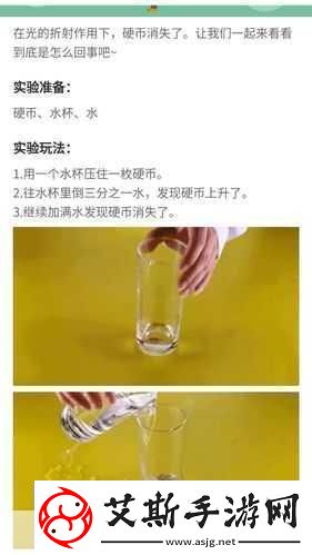 看镜子里我们的结合的地方科学：1.镜中自我：探寻内心的科学之旅