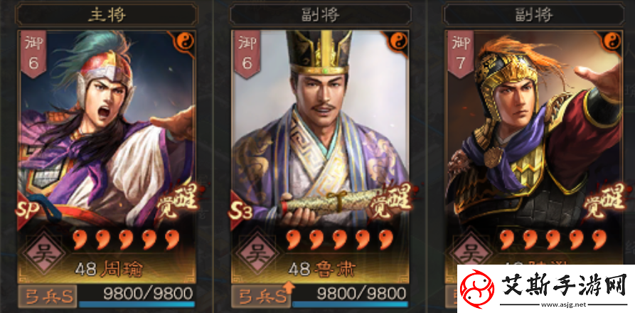 三国志战略版：多元化都督弓技能组合强度全面解析