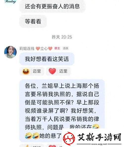 “91精产国品一二三产区公司”引领现代农业的创新发展青松资讯
