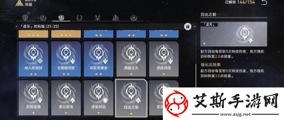 崩坏星穹铁道模拟宇宙虚无快乐流过关阵容