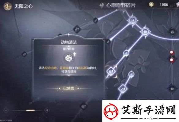 无限暖暖金蔷薇套装怎么获得