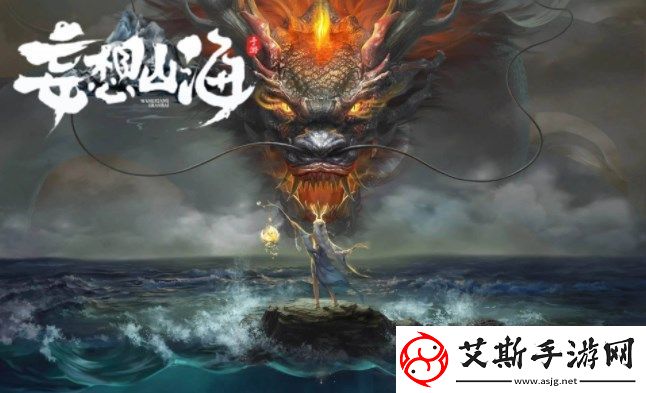 妄想山海麒麟怎么获得：游戏内活动奖励最大化策略