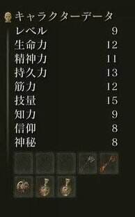 艾尔登法环职业初始点数怎么加