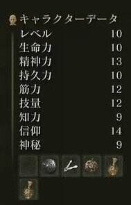 艾尔登法环职业初始点数怎么加