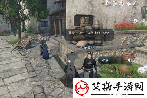 逆水寒手游再吃亿口任务怎么做