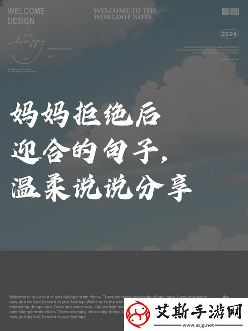 母亲开始慢迎迎合小心孩子：呵护与关爱的时光