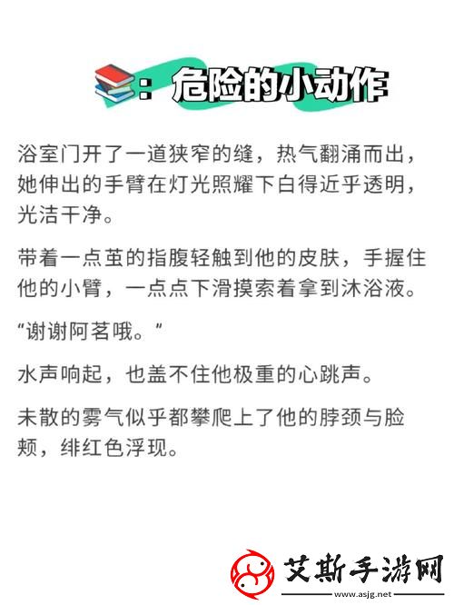手不安分地探入森林：探索未知的神秘之旅