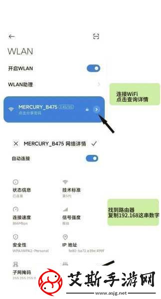 守护你的游戏速度！揭秘防蹭WiFi六大秘籍