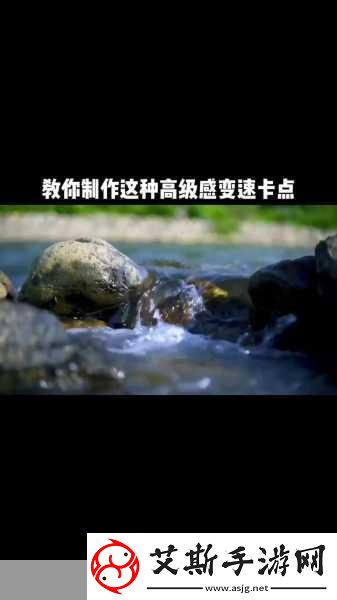 抖音热门技巧揭秘-轻松打造炫酷卡点照片教程