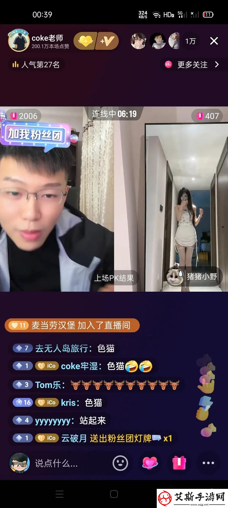 探索色猫直播的魅力与创新