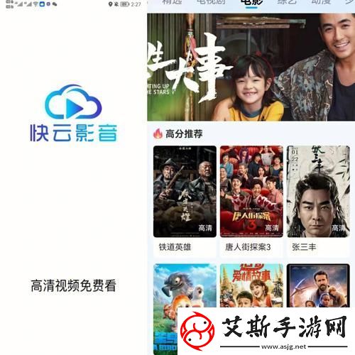 体验极致视听享受的“三亚在线观看免费高清电视剧软件”