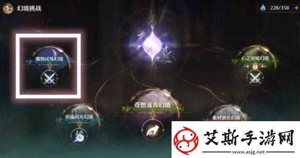 无限暖暖金蔷薇套装怎么获得