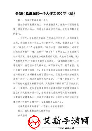 在公交车上那令人难以忘怀的一个接一个高-C-时刻