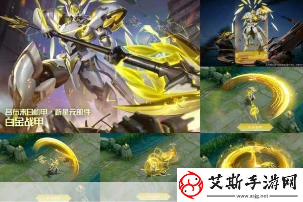 王者荣耀星元皮肤搭配秘籍让你成为峡谷最靓的仔