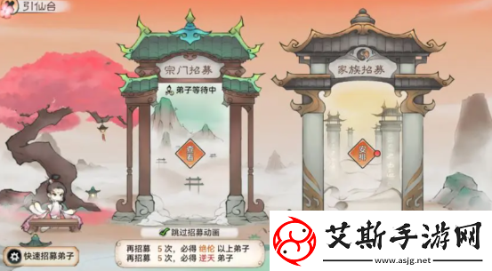 探秘最强祖师逆天弟子的获取方式：隐藏副本全攻略揭秘