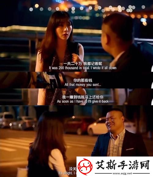 探索人与人之间的情感连接——岳好紧好紧我要进去了电影