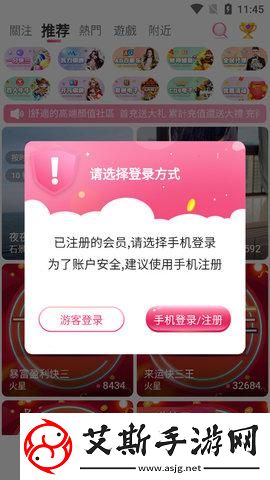 看B站A8直播：沉浸在青春的彩色涂鸦中