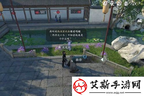逆水寒手游再吃亿口任务怎么做：角色技能树解析与进阶规划