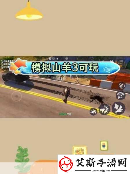 傻山羊模拟器解锁手机端的爆笑冒险之旅