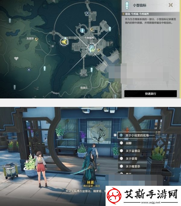 鸣潮第二索拉第二天攻略