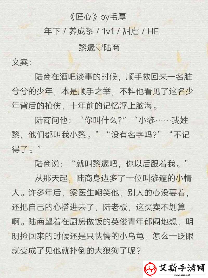 梁医生不可以-限不容：被误解的医者仁心