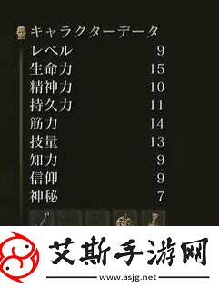 艾尔登法环职业初始点数怎么加
