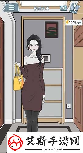 渣男渣女鉴定师渣女系列第10关通关攻略