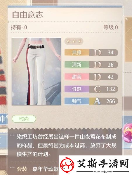 无限暖暖自由意志怎么获得自由意志获得方法