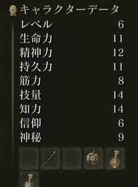 艾尔登法环职业初始点数怎么加