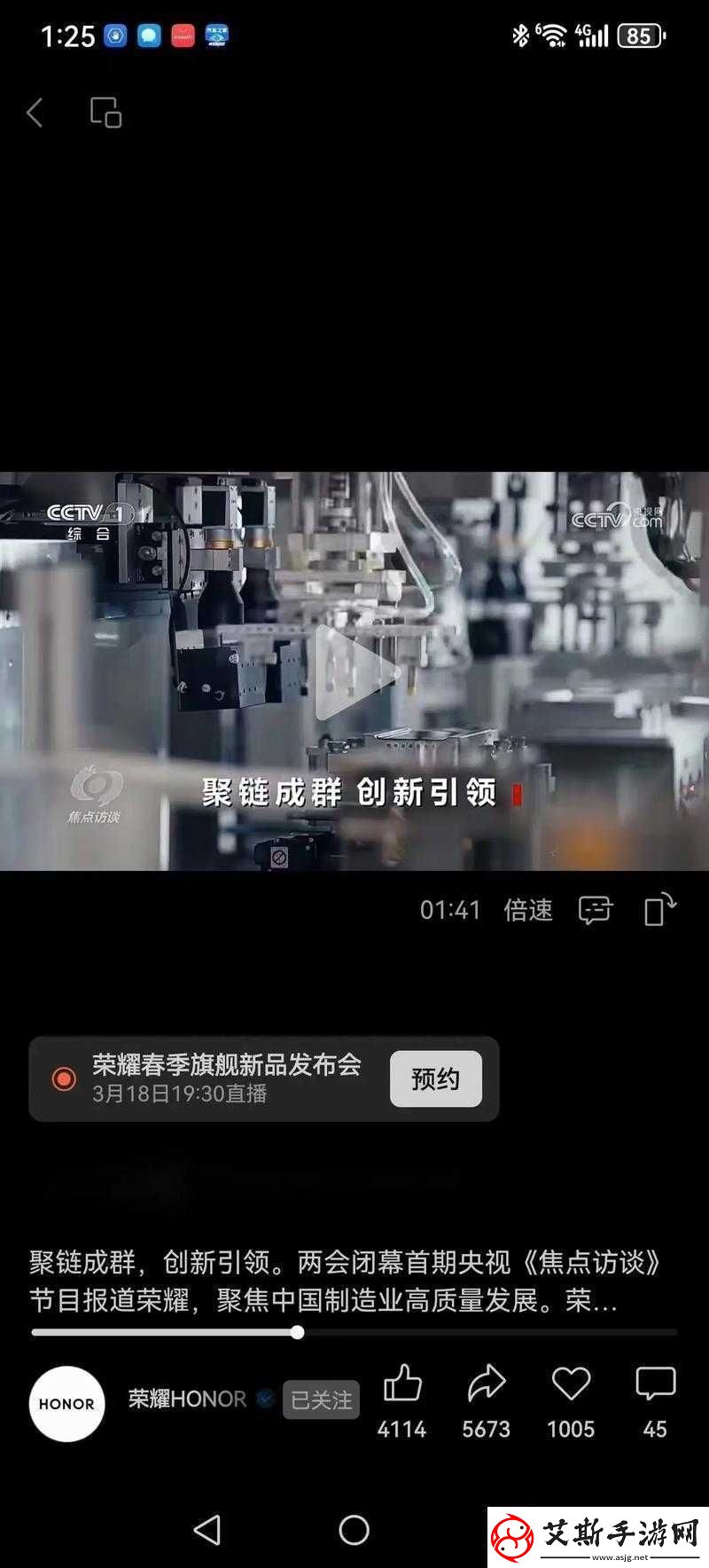 丰裕纵满2688：畅享无限可能