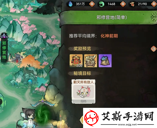 探秘最强祖师逆天弟子的获取方式