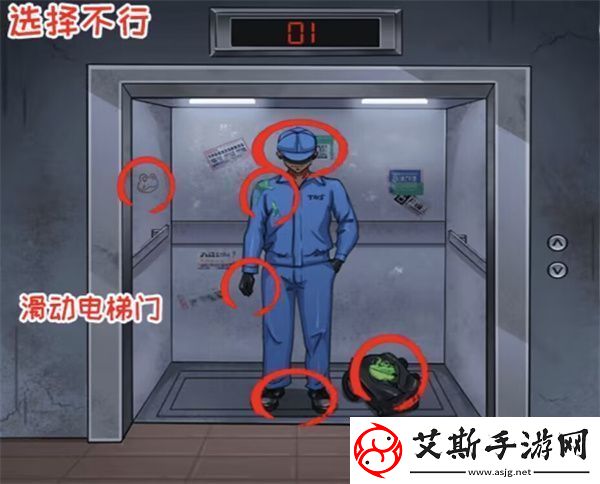 看你怎么秀蛙蛙尸间通关攻略