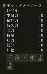 艾尔登法环职业初始点数怎么加