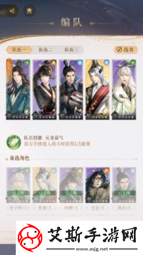 代号鸢主线59刺客怎么过