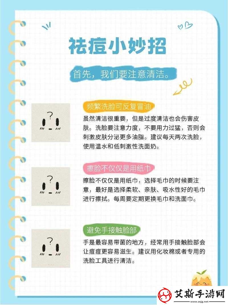 怎样弄小痘痘才会浑身酥软：带你探索其中的奥秘与技巧