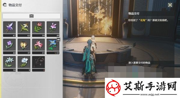 鸣潮第二索拉第二天攻略