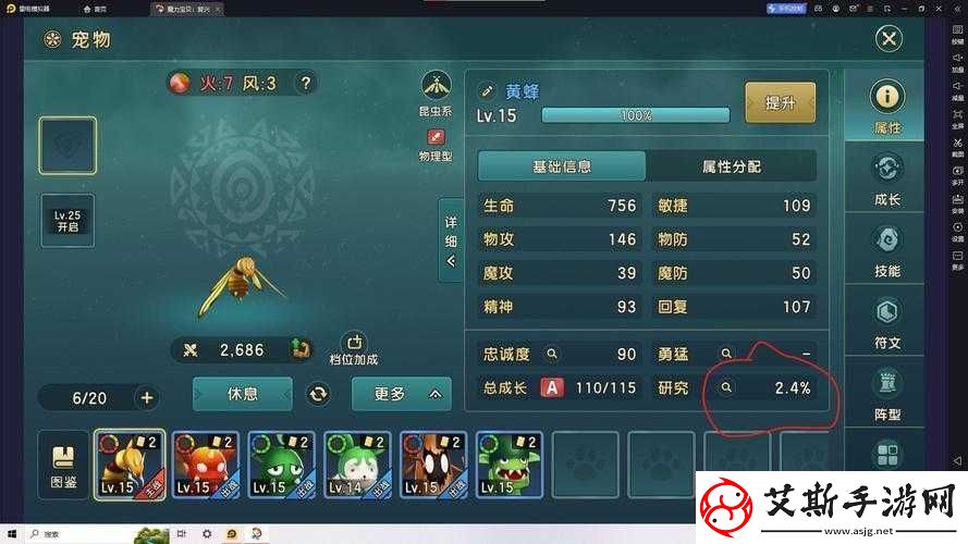 魔力宝贝手游全方位攻略-掌握快速升级秘籍-轻松解锁你的角色升级潜能