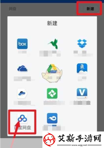 百度盘下载路径全解析-手游玩家必备指南