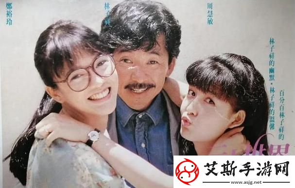 成全三人世界免费观看：探索复杂人际关系的深度
